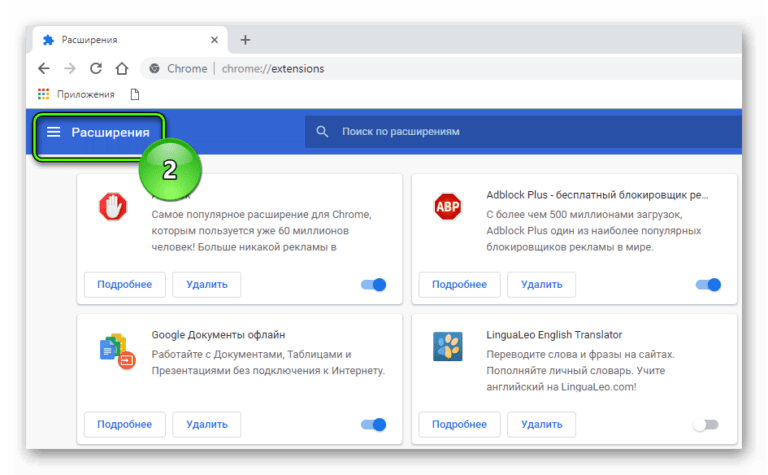 Запуск chrome в отдельном окне