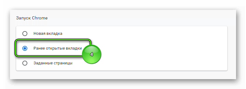 Следующий расширения заблокированы pie extension