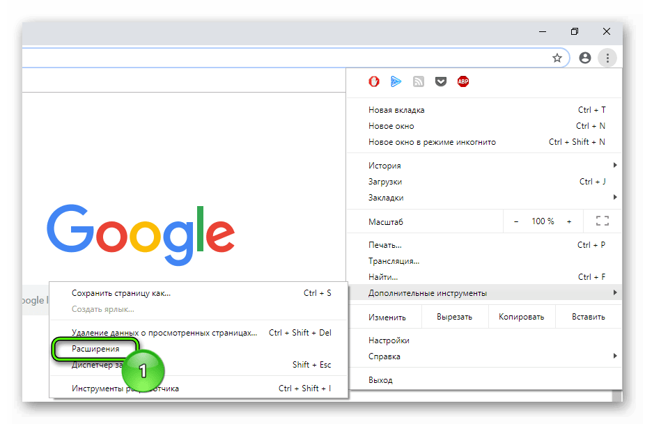 Расширение в Google Chrome