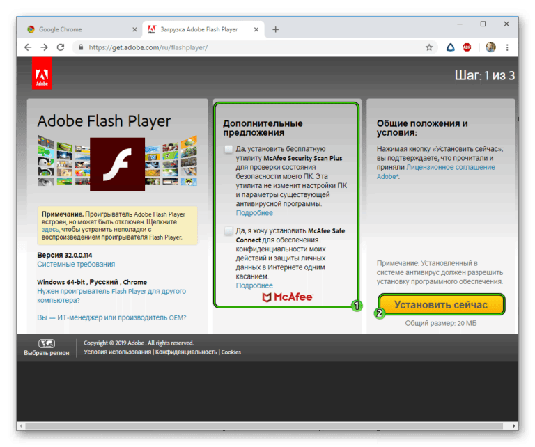 Adobe flash player скачать для tor browser hyrda закладки через браузер тор gydra