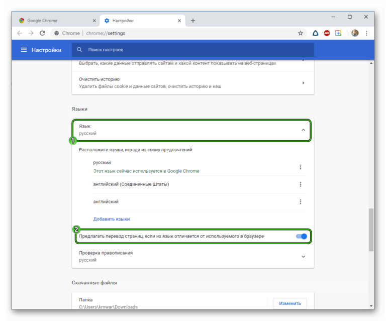 Автоматический перевод видео. Chrome перевести страницу. Перевести страницу в гугл хром. Перевести страницу в браузере гугл хром. Переводить страницу автоматически хром.