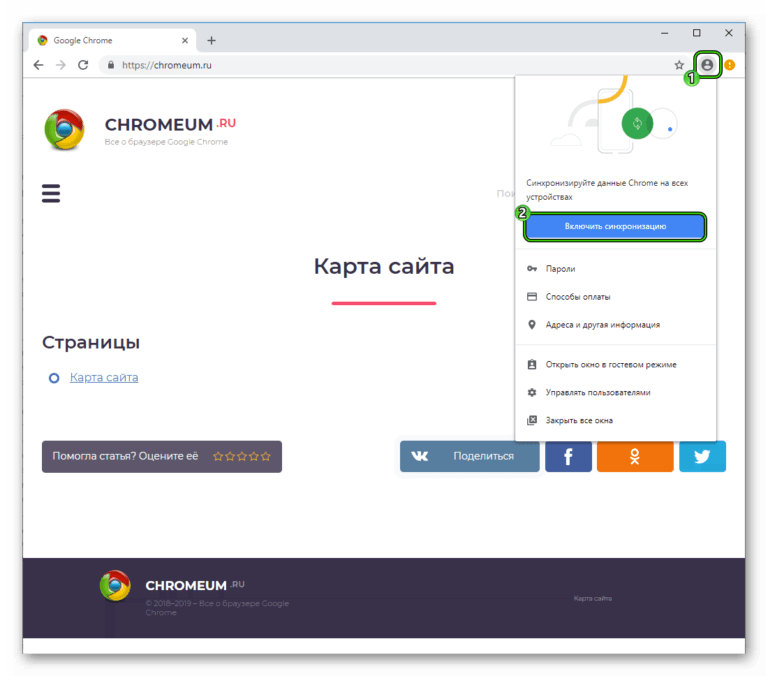 Изменить дату рождения в аккаунте google через chrome