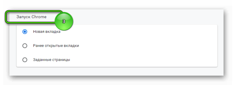 Запуск chrome с профилем