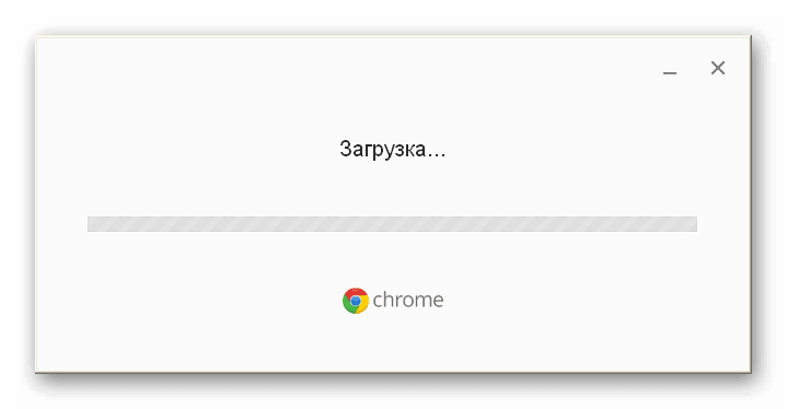Начало установки Google Chrome для Windows XP