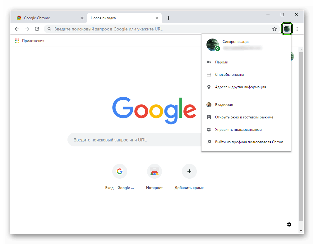 Окно Синхронизация для браузера Google Chrome