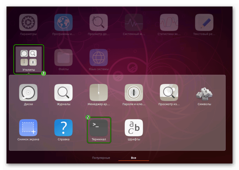 Как обновить хром ubuntu