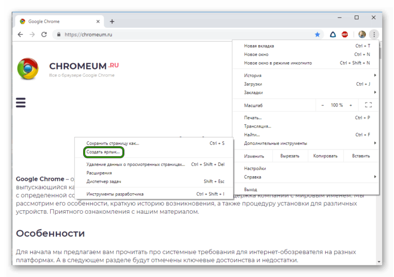 Средняя кнопка мыши не открывает вкладки в google chrome