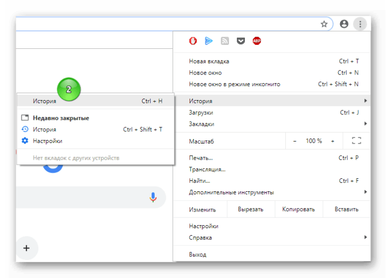 Где хранится профиль google chrome