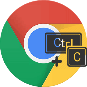 Горячие клавиши google chrome