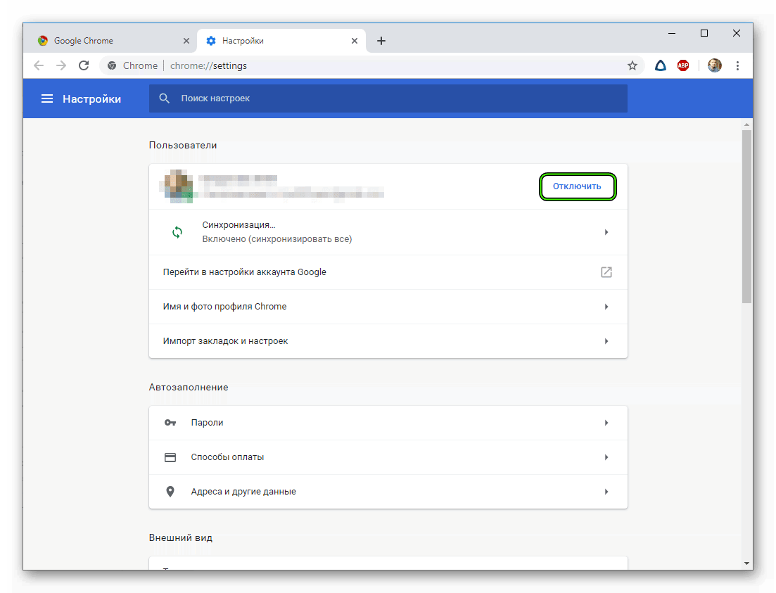 Отключить синхронизированного пользователя в настройках Chrome
