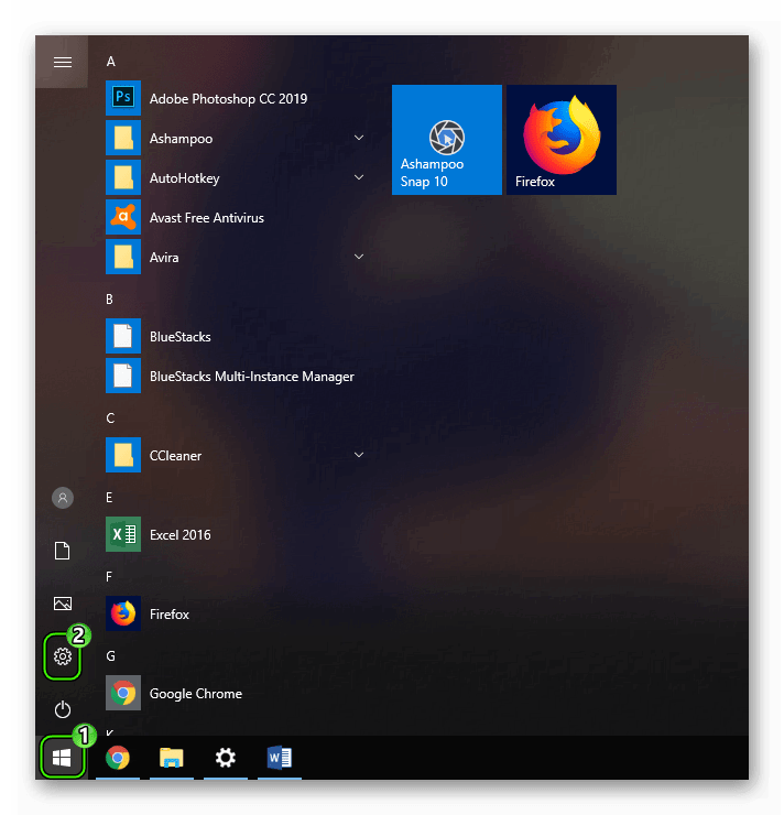 Переход в настройки системы из меню Пуск для Windows 10