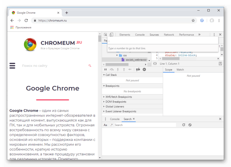 Как включить адаптивный режим в google chrome