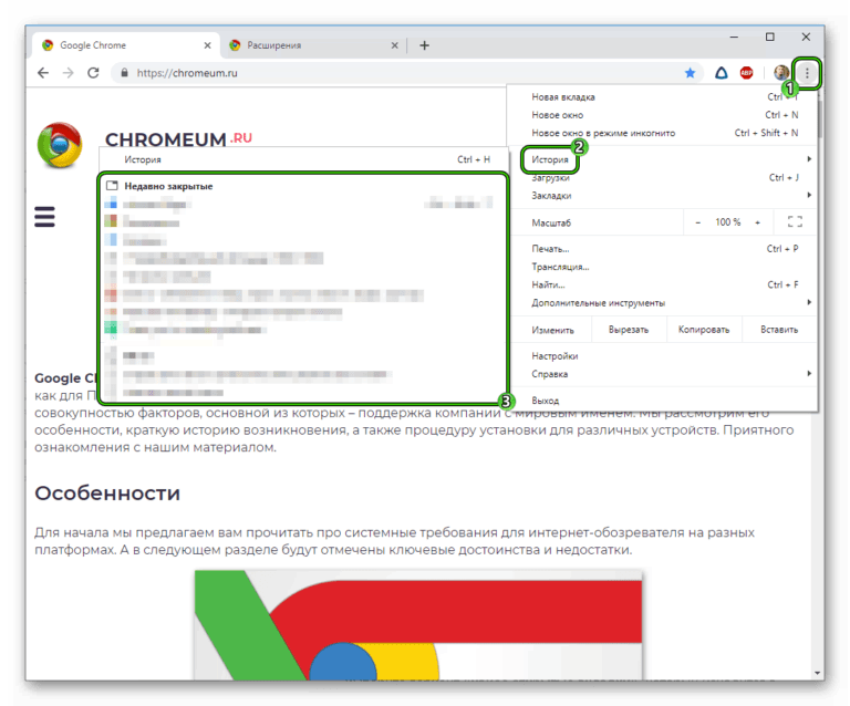 Сохранить страницу как картинку chrome