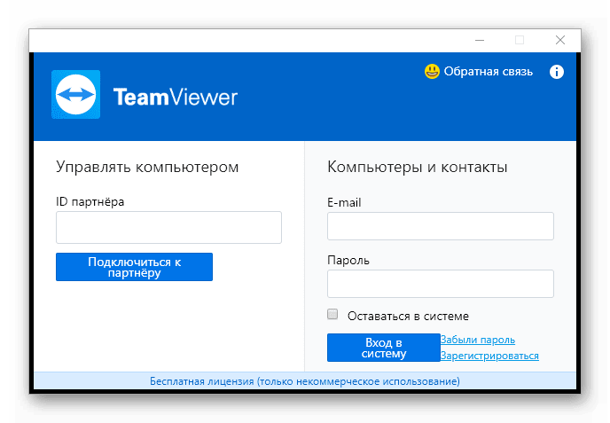 Общий вид расширения TeamViewer для Google Chrome