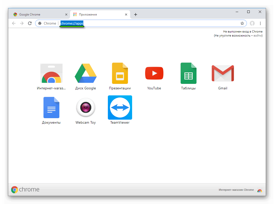 Переход на страницу Приложения в Google Chrome