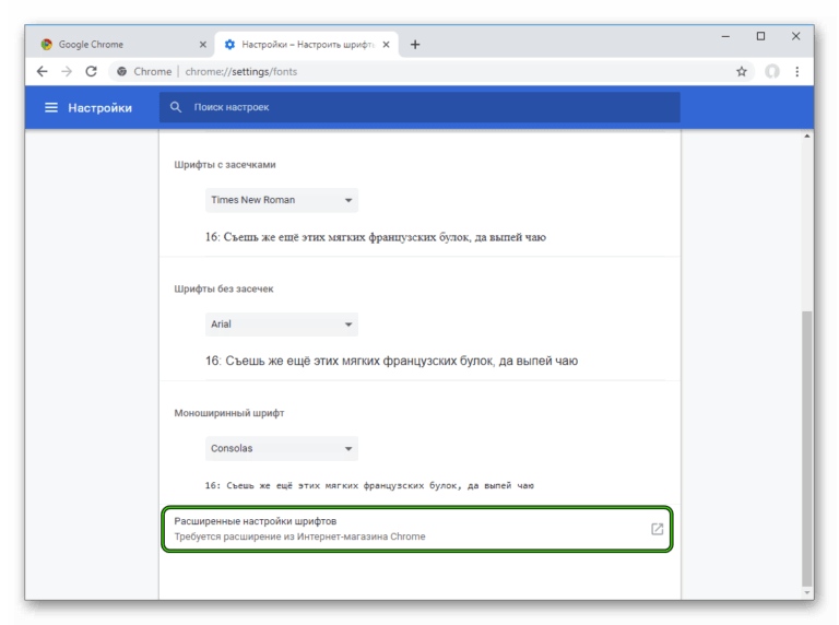 Как в браузере поменять https на http