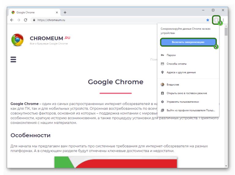 Как удалить все закладки в google chrome