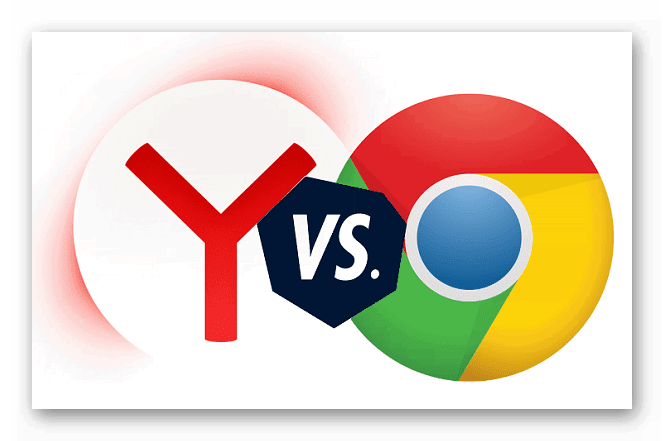 Картинка Сравнение Google Chrome и Яндекс.Браузер
