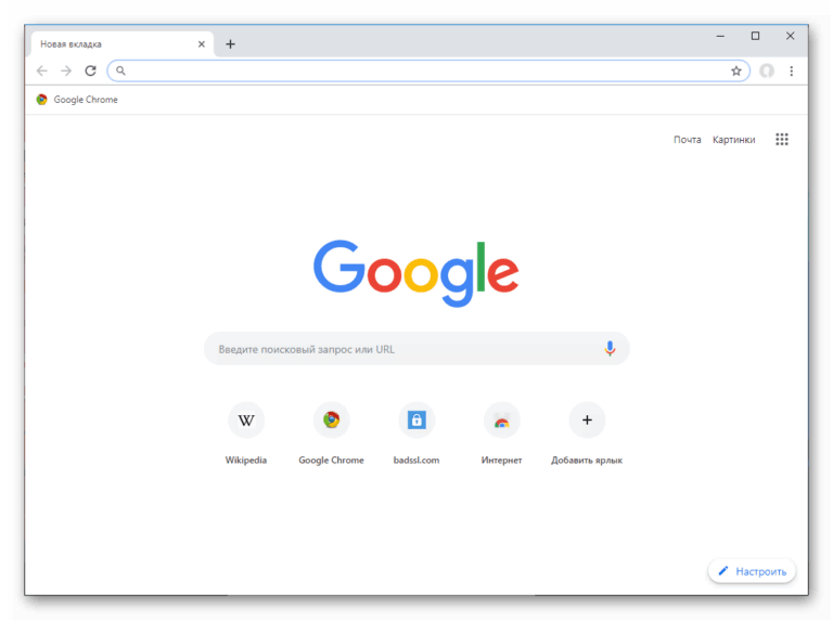 Синхронизация яндекс браузера с google chrome