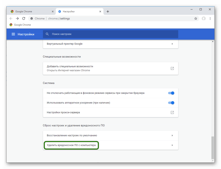 Google chrome helper mac грузит процессор