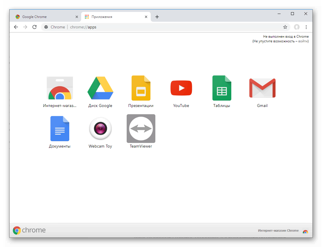 Содержимое страницы chrome-apps в браузере Google Chrome
