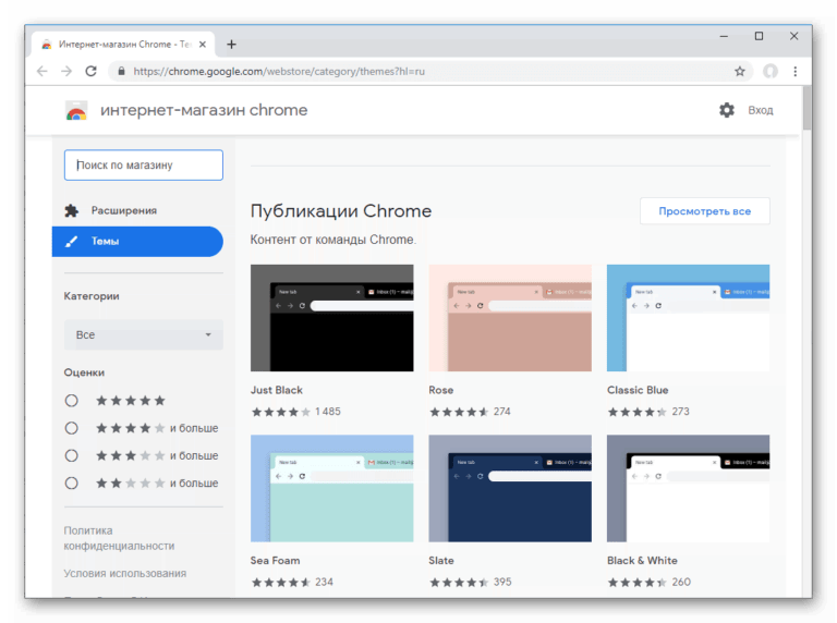 Яндекс закрыть приложение chrome