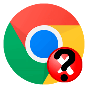 Ошибка нарушения конфиденциальности chrome как отключить