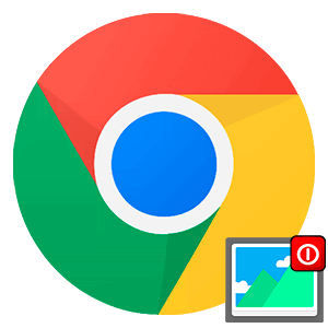 Не отображается капча в браузере google chrome