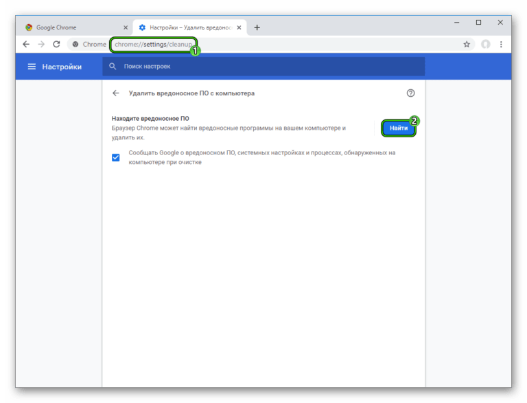 Ошибка требуется авторизация google chrome