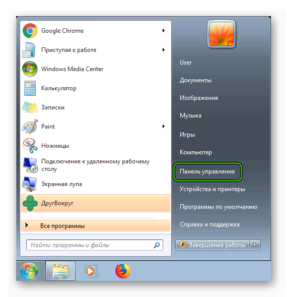 Открыть Панель управления из меню Пуск в Windows 7