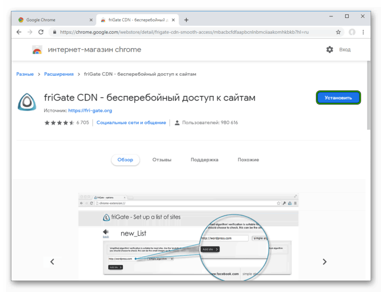 Не удалось загрузить плагин pdf google chrome