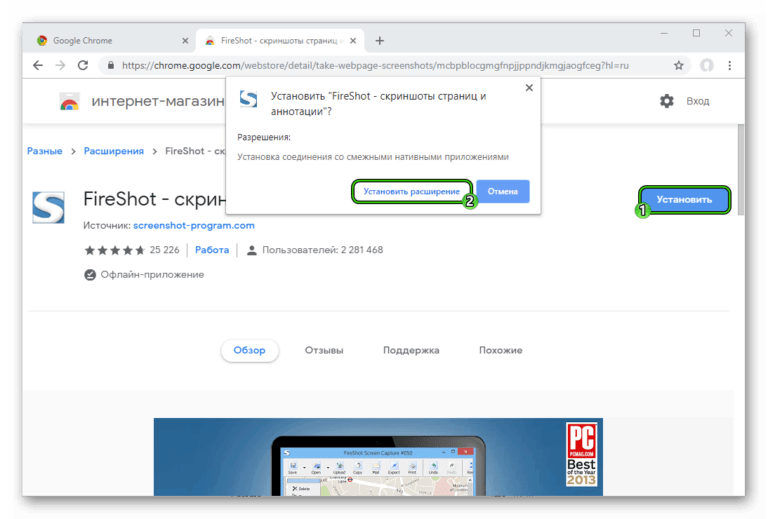 Chrome нет в списке установленных программ windows