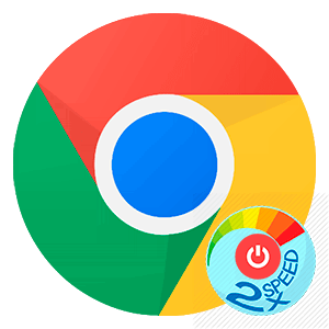 Как отключить отслеживание в браузере google chrome