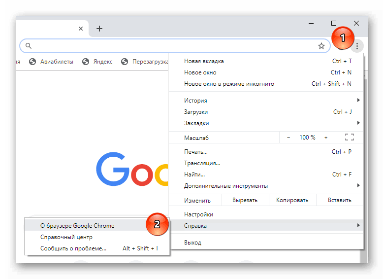 Открытие О Браузере в Google Chrome