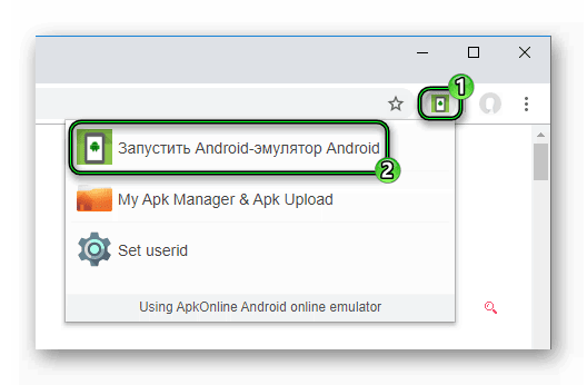 Запуск расширения Android-эмулятор для Google Chrome