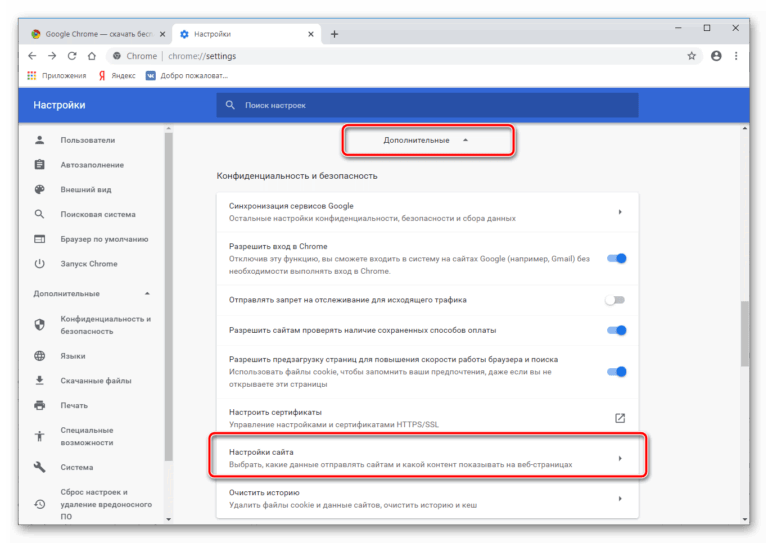 Сохранить страницу как картинку chrome