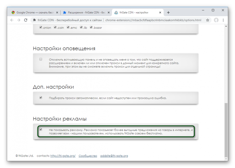 В chrome яндекс почта только в лайт режиме открывается