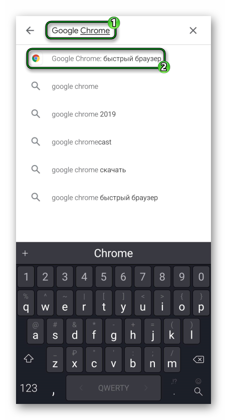 Поиск приложения Google Chrome в магазине Play Market на Android-устройстве