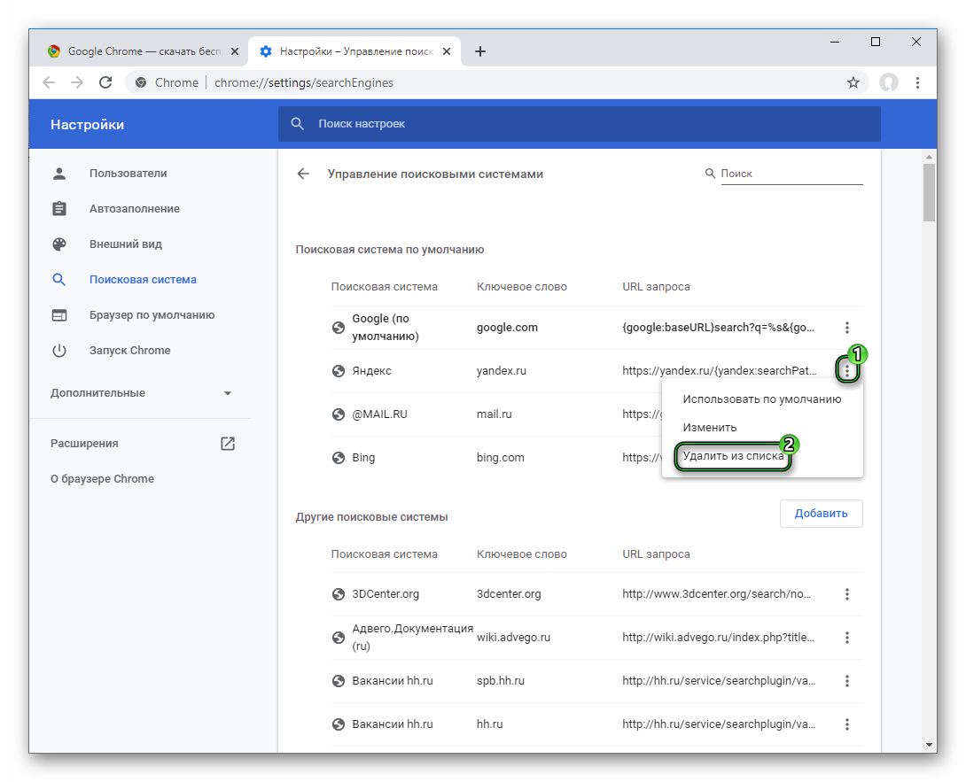 1. Отсутствие поддержки протокола SPDY