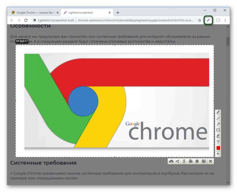 Как включить картинка в картинке в chrome