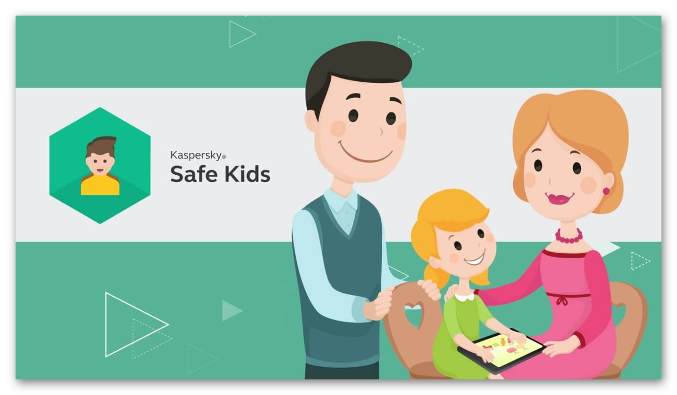 Картинка Kaspersky Safe Kids