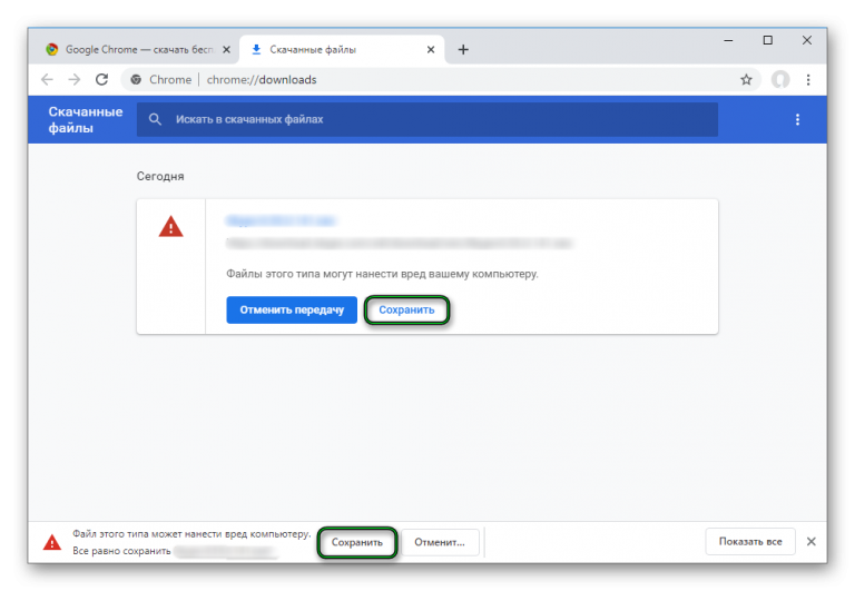 Отключить web security в chrome