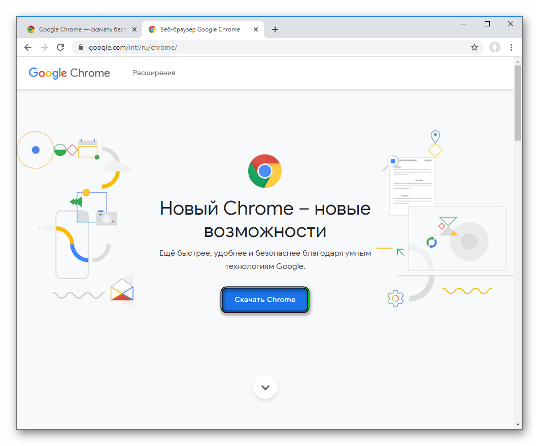 Загрузка актуальной версии браузера Google Chrome