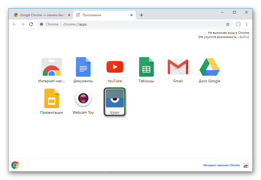 Запуск приложения Vysor в Google Chrome