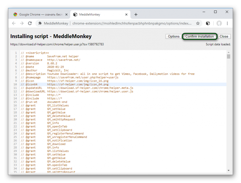 Meddlemonkey как включить в chrome