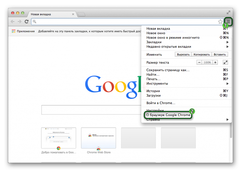 Google chrome helper mac грузит процессор