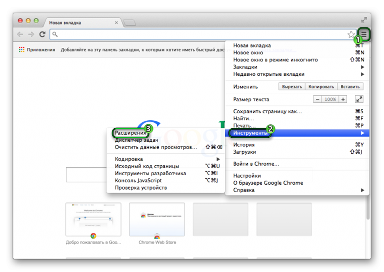 Distnoted mac os грузит процессор