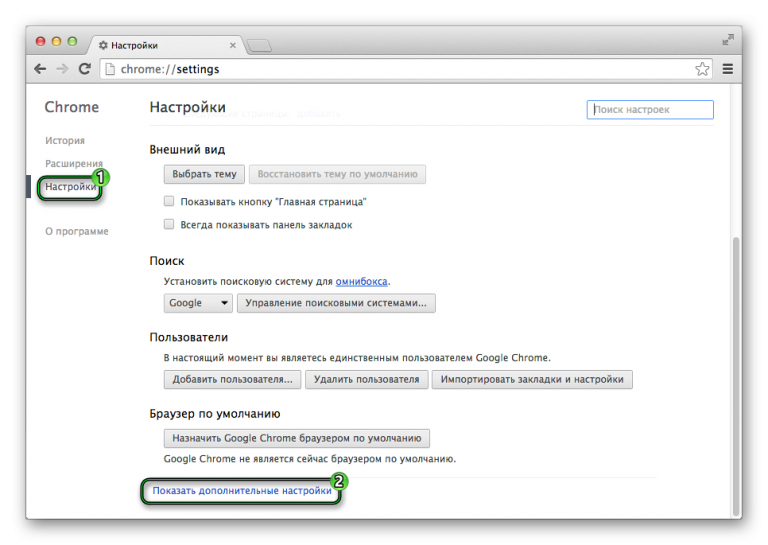 Opera helper mac os грузит процессор