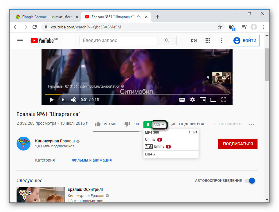 Ютуб медленно грузит видео. Youtube видео. Скачивание видео из youtube.